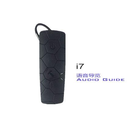 Selbstreiseführer-Audiosystem-Ohr der induktions-I7, das Audioführer-Gerät hängt